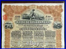 1913 China The Chinese Government, £20 Reorganisation Gold Loan (HSBC) coupons