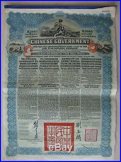 1913 China bond Chinese Government 5% Reorganisation Gold Loan £100 Russian