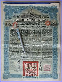1913 China bond Chinese Government 5% Reorganisation Gold Loan £100 Russian