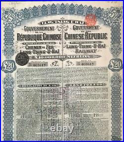 1913 China bond Lung-Tsing-U-Hai railway £20 With Coupons Chinese Loan FRAMED