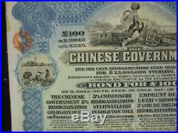 1913 Chinese Government 5% Reorganisation Gold Loan £100 Bond China 43 Coupon UK