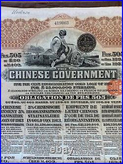 1913 Chinese Government 5% Reorganisation Gold Loan £20 Bond In Brown w Coupons