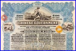 1913 Chinese Government 5% Reorganization Gold Bond £100 43 Coupons