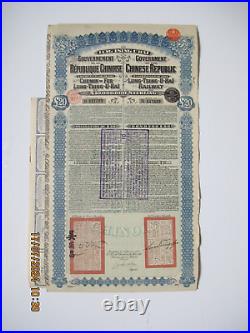 1913 Chinese Lung Tsing U Hai Railway 20 British pounds bond loan with coupons