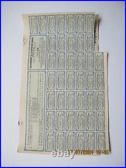 1913 Chinese Lung Tsing U Hai Railway 20 British pounds bond loan with coupons