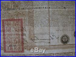 1913 Government of the Province of Petchili Gold Loan £20 5 1/2% China Chinese