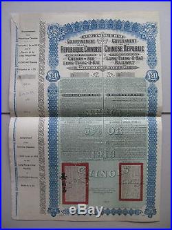 1913 Lung Tsing U Hai Railway £20 pounds 5% Gold Loan All coupons China Chinese