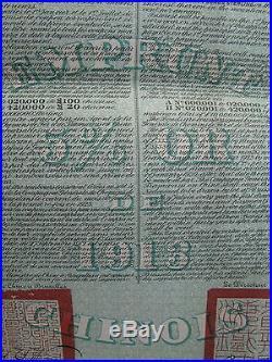1913 Lung Tsing U Hai Railway £20 pounds 5% Gold Loan All coupons China Chinese