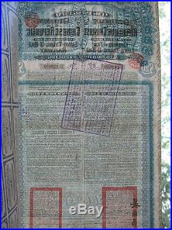 1913 Lung Tsing U Hai Railway Super Petchili 5% Gold Loan coupons China Chinese
