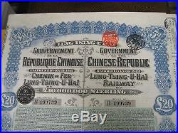 1913 Republicof china Lung-Tsing-U-Hai railway bond