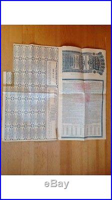 1913 Super Petchilli Chinese Bonds