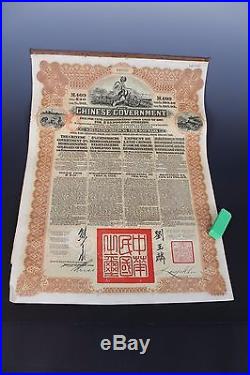 191320Bonds-Chinese government Reorganization loan20 5 PIECES