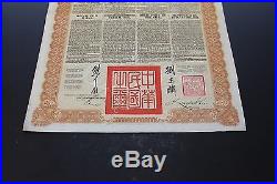 1913920Bonds-Chinese government Reorganization loan series 9 sheets