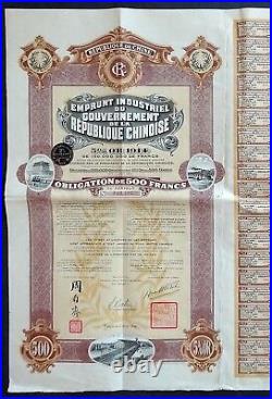1914 China Gold Loan of the Government of the Republic of China