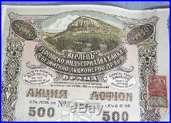 1924 Bulgaria Vratsa Veslets Trading Bank Stock Share Certificate Bond Litho Rrr