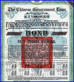 1925 China The Chinese Government Loan, £50 8% Skoda Bond