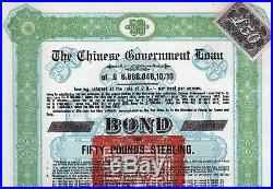 1925 China The Chinese Government Loan £50 8% Skoda Loan