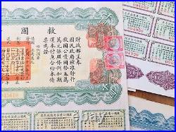 1937 China Bond Liberty 1000, 100, 10, 5 Chinese Loan (Full Coupon)