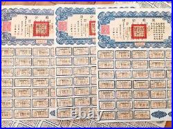 1937 China Bond Liberty 1000, 100, 10, 5 Chinese Loan (Full Coupon)
