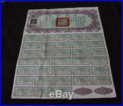 1937 China Liberty Bond $100 Chinese Stock Bonds Uncancelled interest coupon