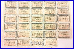 1937 Republic of China Liberty Bond $5 Yuan 4% Uncancelled Coupons PASS-CO COA