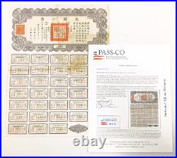 1937 Republic of China Liberty Bond $50 Yuan 4% Uncancelled Coupons PASS-CO COA