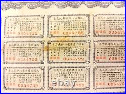 1937 Republic of China Liberty Bond $50 Yuan 4% Uncancelled Coupons PASS-CO COA