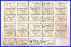 1937 Republic of China Liberty Bond $50 Yuan 4% Uncancelled Coupons PASS-CO COA