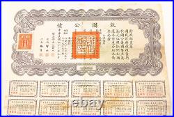 1937 Republic of China Liberty Bond $50 Yuan 4% Uncancelled Coupons PASS-CO COA