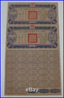 1938 China Chinese 4% Liberty Bond $5x2 bonds not cancelled RARE Running Number