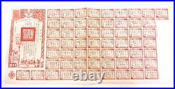 1944 China 33rd Year Allied Victory Loan 10,000 Yuan 6% Bond Uncancelled Coupons