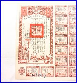 1944 China 33rd Year Allied Victory Loan 10,000 Yuan 6% Bond Uncancelled Coupons