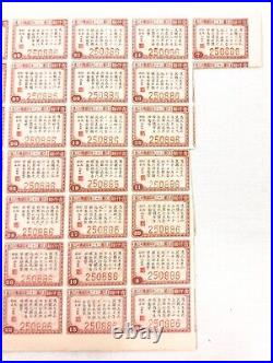 1944 China 33rd Year Allied Victory Loan 10,000 Yuan 6% Bond Uncancelled Coupons