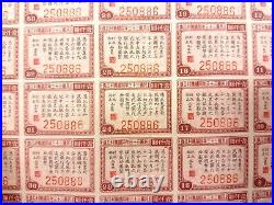 1944 China 33rd Year Allied Victory Loan 10,000 Yuan 6% Bond Uncancelled Coupons