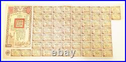 1944 China 33rd Year Allied Victory Loan 500 Yuan 6% Bond Uncancelled Coupons