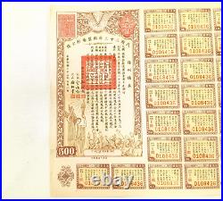 1944 China 33rd Year Allied Victory Loan 500 Yuan 6% Bond Uncancelled Coupons