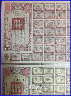 1944 China Chinese Victory bond 200 / 500 / 1000, 3 Pieces, not Cancelled