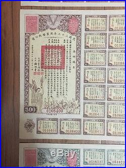 1944 China Chinese Victory bond 200 / 500 / 1000, 3 Pieces, not Cancelled