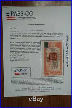 1944 China Chinese Victory bond with PASSCO Report, not Cancelled