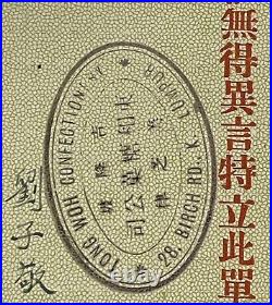 1944 Japanese occupation Malaya Kuala Lumpur Share Script stock Certificate