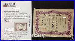 1947 China Shanghai Electrics Stock Bond CN$1M with Passco