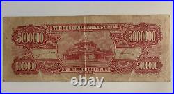 1949 China 5000000 Gold Yuan The Central Bank Of China Banknote