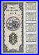1950-China-5-Commodity-Indexed-Government-Bond-01-ls