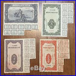 1955 China Construction Loan Bonds ($100,000 & $ 50,000 & $20,000 & $10,000)