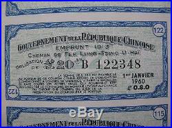 2 bonds 1913 Lung Tsing U Hai Railway Super Petchili 5% Gold Loan China Chinese