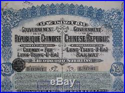 2 bonds 1913 Lung Tsing U Hai Railway Super Petchili 5% Gold Loan China Chinese