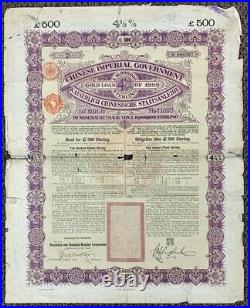2 x 1898 Imperial CHINA Government £500 Uncancelled Gold Bond With Coupons Pasco