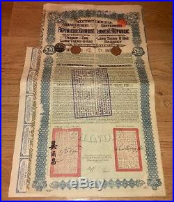 £20 Chinese Lung Tsing U Hai Railway 1913 Super Petchili bond share with coupons