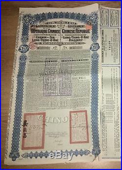 £20 Chinese Lung Tsing U Hai Railway Gold Loan 1913 Super Petchili bond share