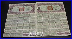 2x consecutive 1937 China Liberty Bond $100 Chinese Stock Bonds Uncancelled